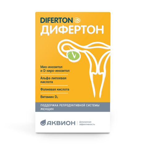 Дифертон капс. массой 835мг №60 №2