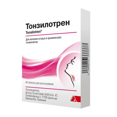 Тонзилотрен таб. для рассас. гомеоп. №40 №3