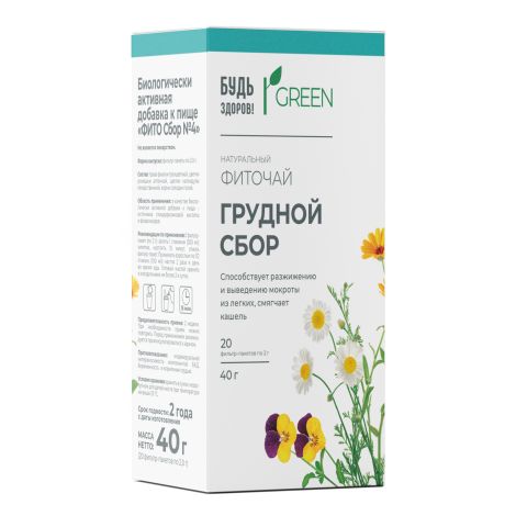 Будь Здоров! Грин фиточай Грудной сбор ф/п 2г №20 №6