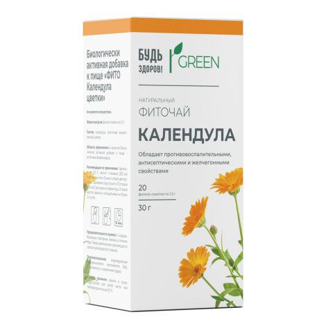 Будь Здоров! Грин фиточай Календула ф/п 1,5г №20