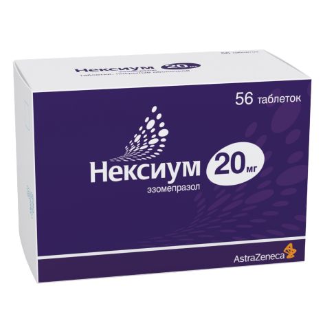Нексиум табл. кишечнораствор. п/п оболоч. 20мг №56