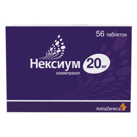 Нексиум табл. кишечнораствор. п/п оболоч. 20мг №56 №3