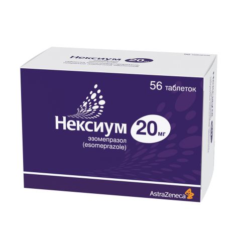 Нексиум таб. кишечнораствор. п/п оболоч. 20мг №56 №3