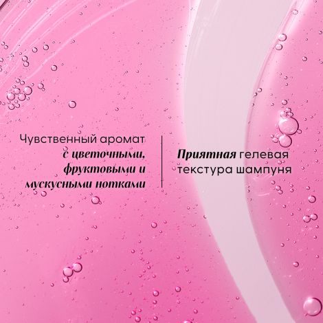 Клоран шампунь с опунцией увлажняющий 400мл №9