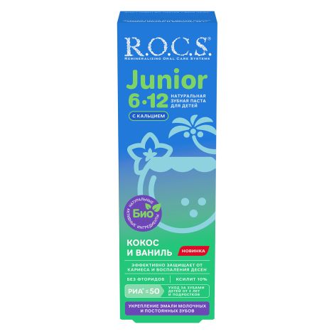 Рокс паста зубная юниор кокос и ваниль для детей 74г №2
