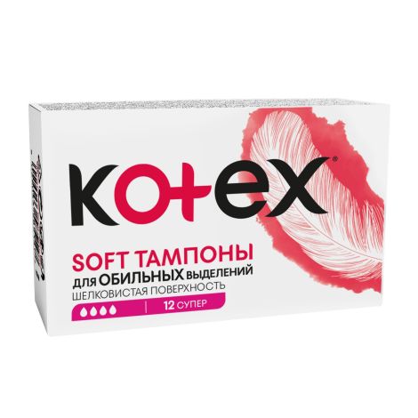 Котекс тампоны софт супер №12