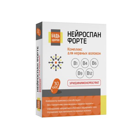 Будь Здоров! Нейроспан ФОРТЕ капс. №30