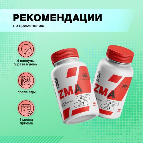 Смарт Пауэр ZMA цинк/магний/B6 капс. №120 №3