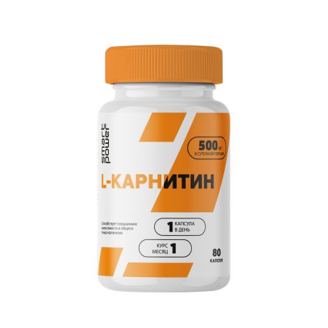 Смарт Пауэр L-карнитин капс. №80