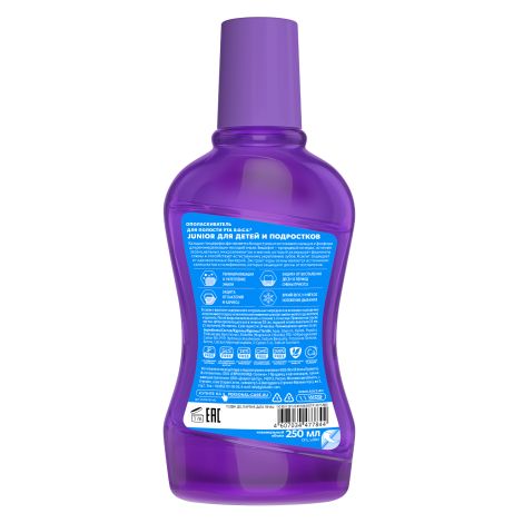 Рокс ополаскиватель для полости рта Джуниор для детей и подростков 250мл №2