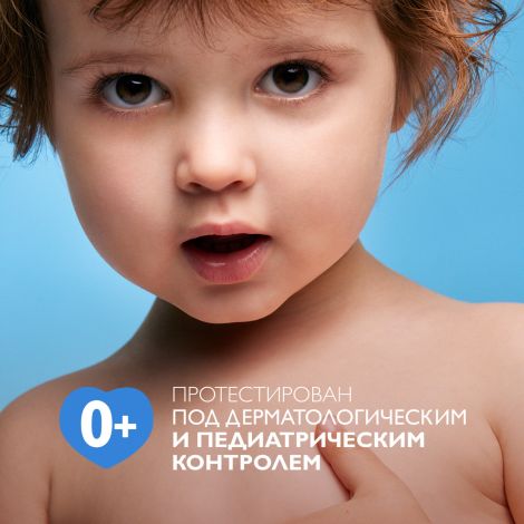 Ля Рош-Позе Липикар Лавант Успокаивающий гель для душа для чувствительной кожи детей и взрослых с маслом ши, рефил (сменный блок) 400мл №4