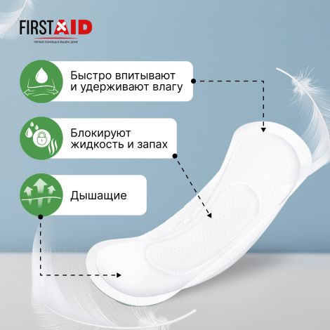 Ферстэйд прокладки урологические мини №16 №2