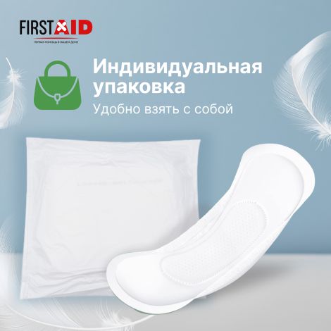 Ферстэйд прокладки урологические мини №16 №4