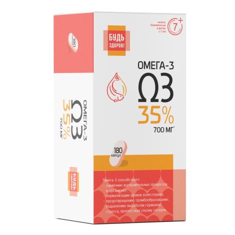 Будь Здоров! Омега-3 35% 700мг капс. №180 №7