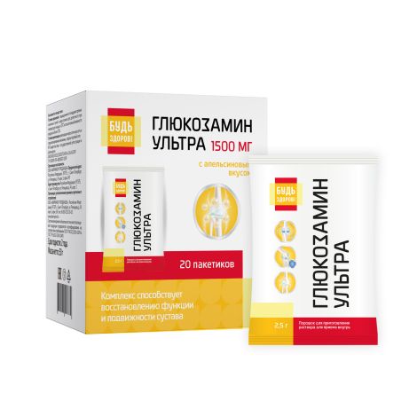 Будь Здоров! Глюкозамин Ультра с апельсиновым вкусом саше 2,5г №20 №2
