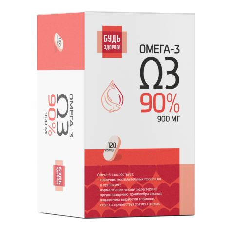 Будь Здоров! Омега-3 90% 1300мг капс. №120 №7