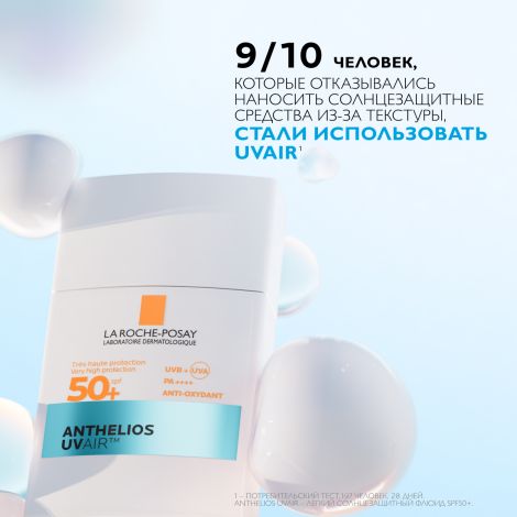 Ля Рош-Позе Антгелиос uvair флюид солнцезащитный легкий для лица spf50+/pa++++ 40мл №3