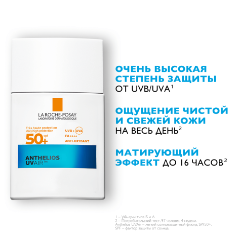 Ля Рош-Позе Антгелиос uvair флюид солнцезащитный легкий для лица spf50+/pa++++ 40мл №3