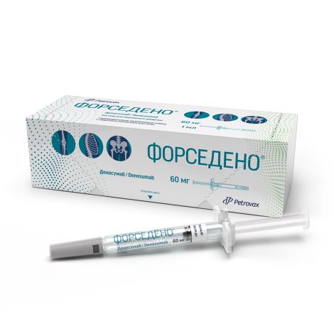 Форседено раствор для подкожного введения 60мг шприц 1мл №1