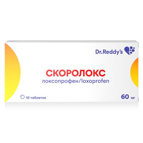 Скоролокс таб. 60мг №10