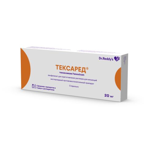 Тексаред лиоф. для приг.р-ра для ин. 20мг №5+р-ль амп. 2мл №5 №2