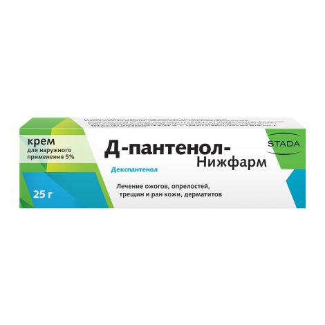 Пантенол-Д крем 5% 25г