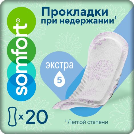 Сомфорт прокладки женские впитывающие леди актив экстра №20
