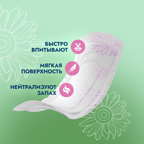 Сомфорт прокладки женские впитывающие леди актив мини №20 №4