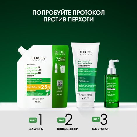 Виши Деркос Техник интенсивный шампунь-уход против перхоти для сух. волос рефил 390мл №4