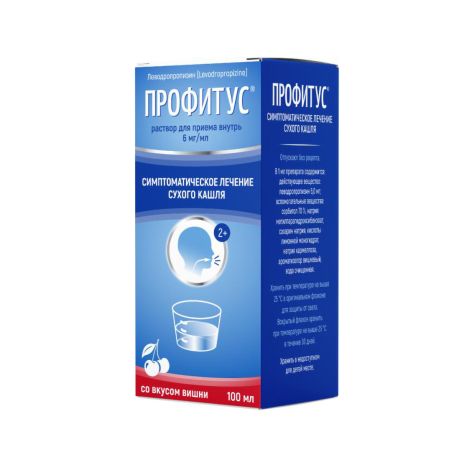Профитус раствор для приема внутрь флакон 6 мг/мл 100мл №2