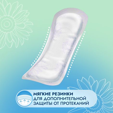 Сомфорт прокладки женские впитывающие леди актив экстра №10 №4