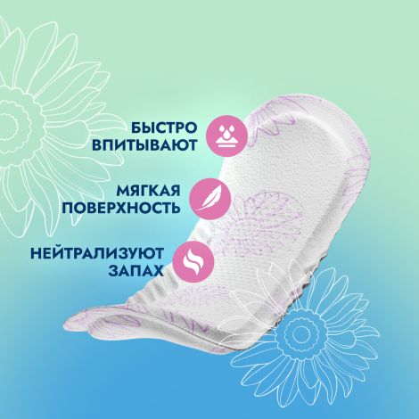 Сомфорт прокладки женские впитывающие леди актив экстра №10 №4