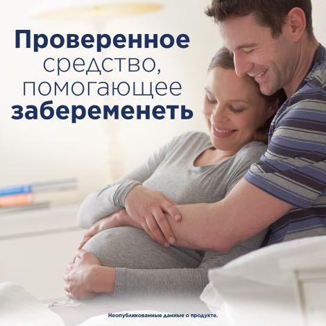 Клиаблу Диджитал устройство цифровое для определения овуляции с принадлежностями №7 №8