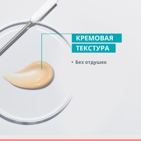 Авен Клинанс Комедомед пилинг крем интенсивный для ухода за проблемной кожей склонной к акне 40мл №8