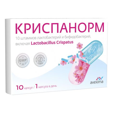 Криспанорм 500мг капс. №10 №2