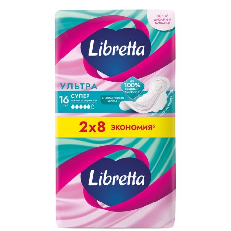 Либретта прокладки ультратонкие ультра супер с мягкой поверхностью №16
