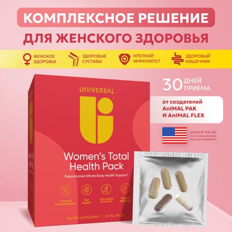 Юниверсал Вуменс Тотал Хелс Пак пак. №30 №2