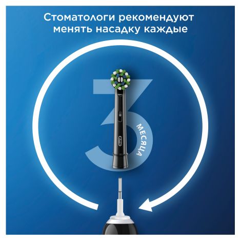 Орал би насадка сменная для электрической зубной щетки про кросс экшин №2 цвет черный №6