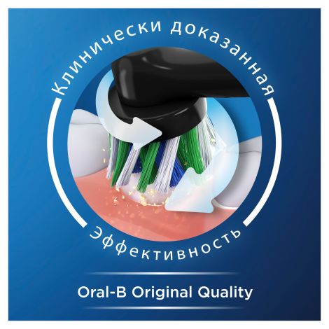 Орал би насадка сменная для электрической зубной щетки про кросс экшин №2 цвет черный №7