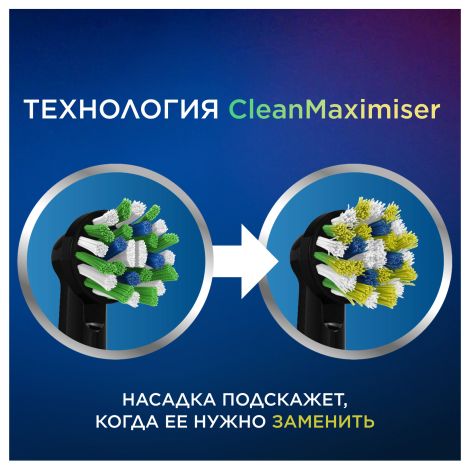 Орал би насадка сменная для электрической зубной щетки про кросс экшин №2 цвет черный №4