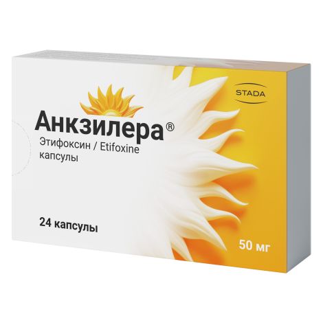 Анкзилера капс 50мг №24 №2
