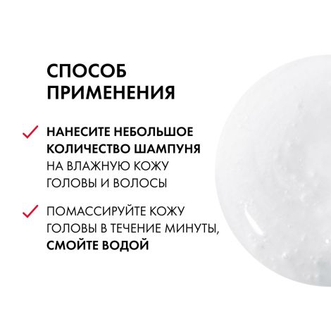 Виши Деркос Техник шампунь против выпадения волос Энерджи плюс рефил 400мл №7