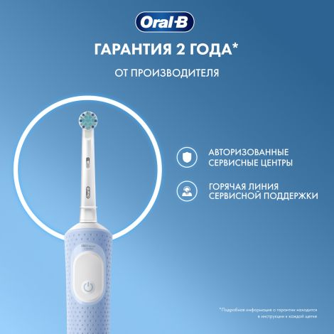 Орал-Б зубная щетка электрическая для детей от 3лет Хамелеон тип 3708 с зарядным устройством тип 3757 №6