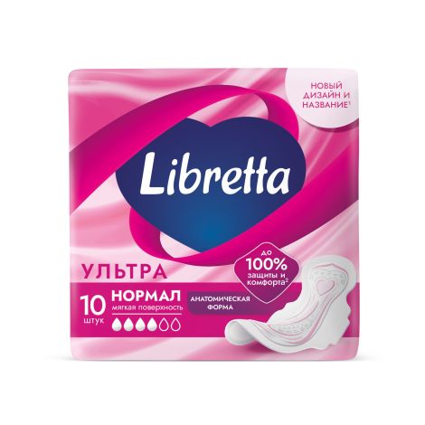 Либретта прокладки ультратонкие ультра нормал с мягкой поверхностью №10 №2