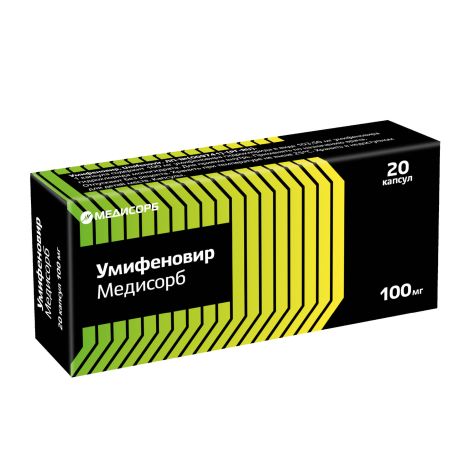 Умифеновир медисорб капсулы 100мг №20