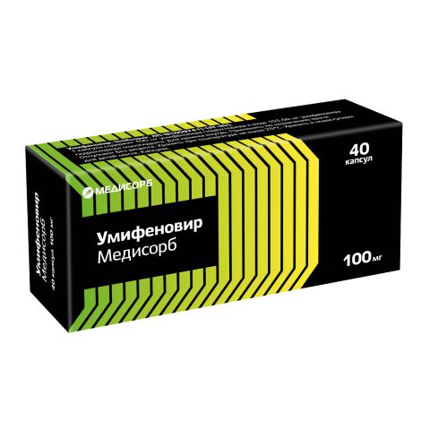 Умифеновир медисорб капсулы 100мг №40
