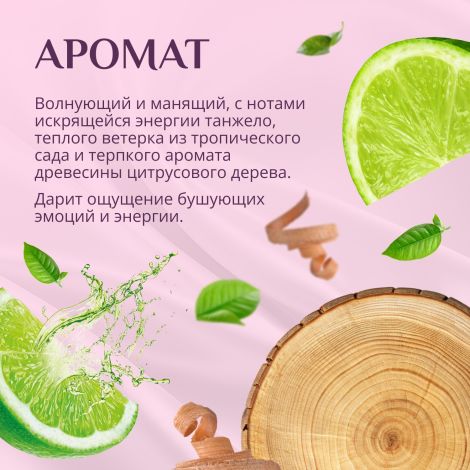 Биозон масло массажное для лица и тела тонизирующее 100мл №3