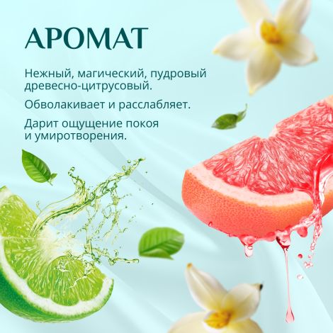 Биозон масло массажное для лица и тела восстанавливающее 100мл №3