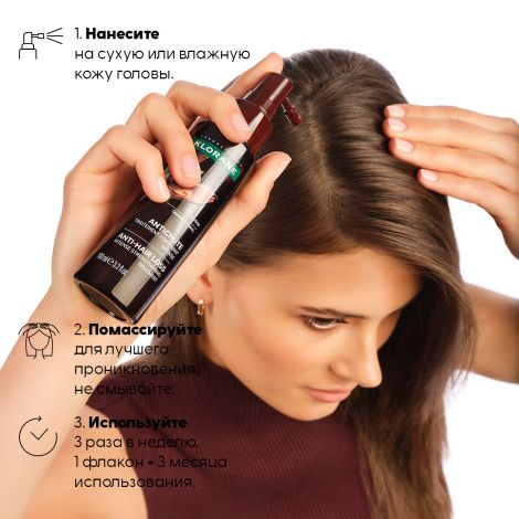 Клоран средство для волос с хинином интенсивное укрепляющее 100мл №9