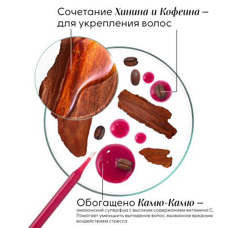 Клоран средство для волос с хинином интенсивное укрепляющее 100мл №7